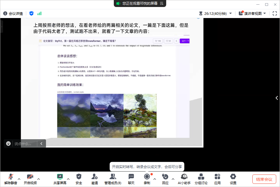 7329dd70-b2b7-4f88-b0e7-2c9ec4ddde87