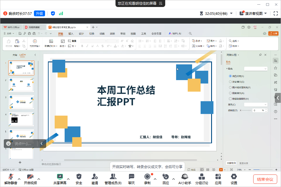 7ce15417-6b8b-4f03-a54b-000cf3129a4c