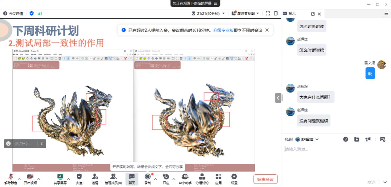 db497cb5-ea54-4f0d-ad11-48a883dbe448